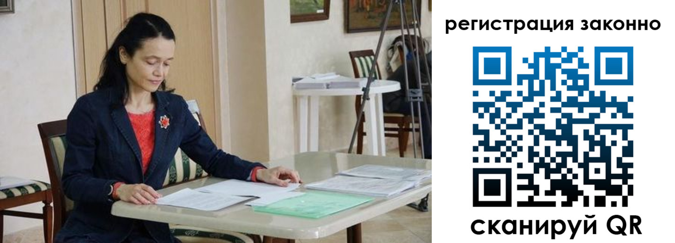 прописка ребенка в Малоярославце