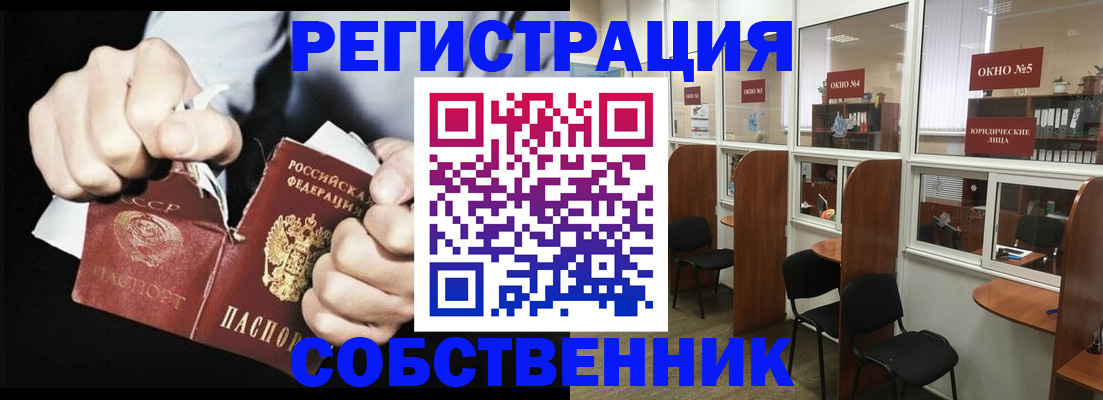 миграционный учет в Малоярославце