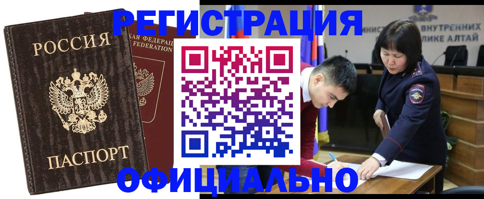 временная регистрация 2025 в Малоярославце