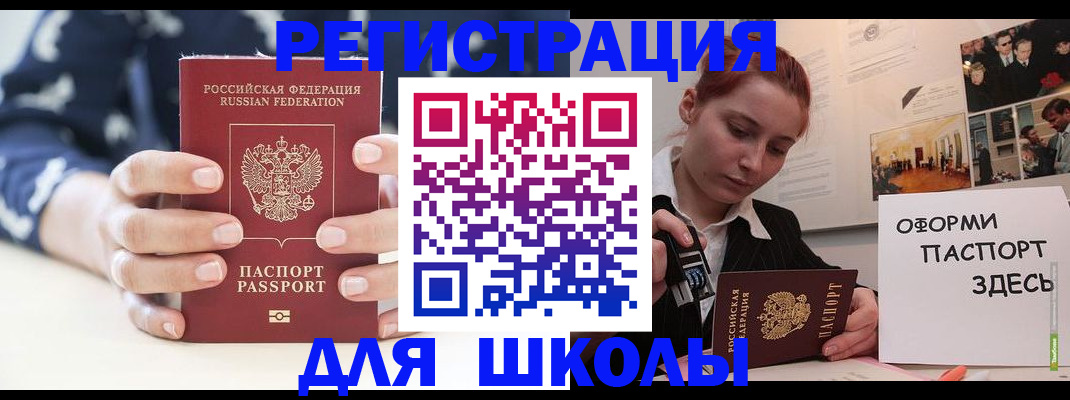 прописка регистрация в Малоярославце