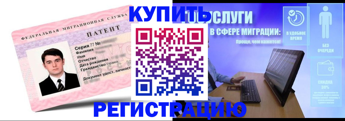 прописка регистрация в Малоярославце