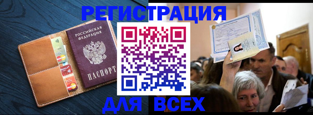 найти адрес прописки в Малоярославце